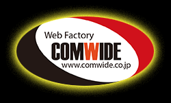 有限会社コムワイド